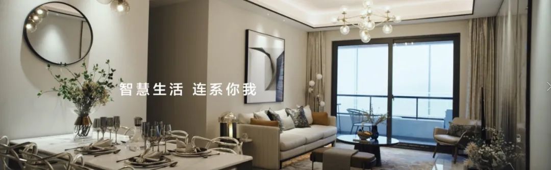 EVO真人视讯携手海令破局：赋能智能家居产业技术升级