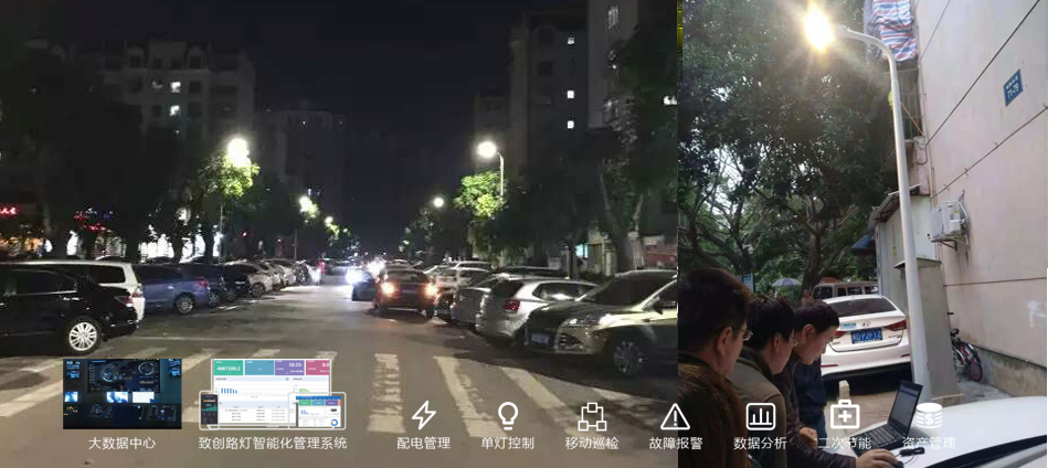 网随电通！EVO真人视讯PLC技术&致创能源，让城市路灯更智慧